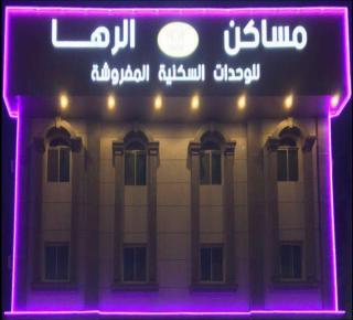 Raha Suites - 9
