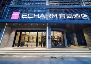 Echarm Hotel Nanjing Jiangning Tianyin Avenue Metro Station - 3
