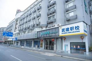 City Comfort Inn Hankou Railway Station Tangjiadun Wanda Plaza - 4