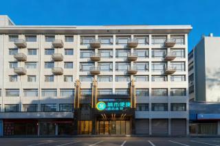 City Comfort Inn Suizhou Yanhe Avenue - 4