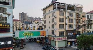 City Comfort Inn Guiping Fenghuang - 1