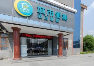 City Comfort Inn Xiaogan Hanchuan Economic Development Zone - 1