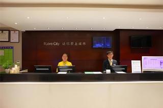 City Comfort Inn Guiyang Jiefang Road Hongtongcheng - 6