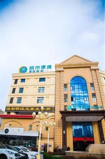 City Comfort Inn Huangshi Yangxin Mingyuewan Park - 1