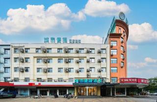 City Comfort Inn Bozhou Wanda Kangmei Traditional Chinese Medicine City - 3