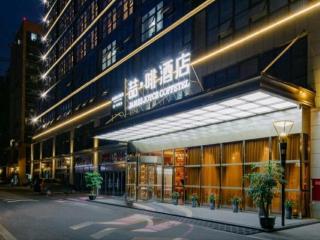 James Joyce Coffetel· Chengdu Shuangliu Airport Haibing City Wanda - 3