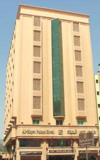 Al Hayet Palace Hotel - 7