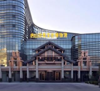 GreenTree Inn Tangshan Nanhu International Exhibition Center - 7