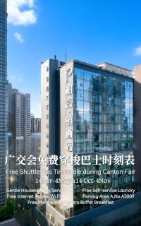 Paco Hotel GuangZhou Zoo Metro Branch - 0