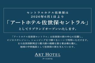 Central Hotel Sasebo - 9