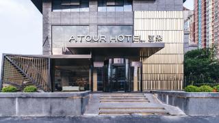 Atour Hotel Hangzhou West Lake Wulin Plaza North Jianguo Road - 2