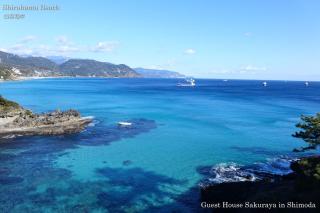 ペンション桜家 - 2