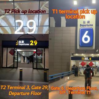 Shanghai Mossad Hotel -ShanghaiAirport 24h FREE Airport & Metro Shuttle - 7