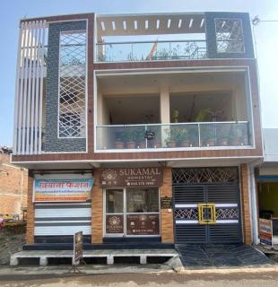 Sukamal Homestay - 1