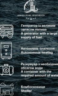 Sea Pearl 1Line - Odessa - 8