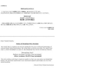 Almont Hotel Naha Kenchomae - 0