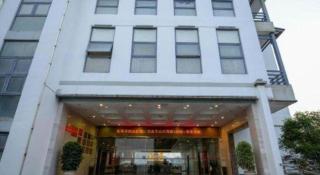 Guangyuan Hotel Gutian Fujian - 4