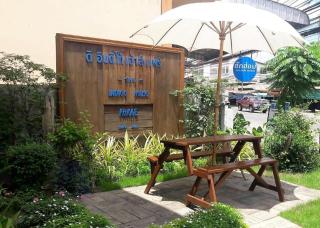 The Indigo House Phrae - 9