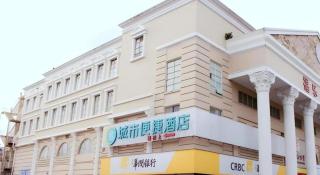 City Comfort Inn Zhuhai University Town Tangjiawan Plaza - 1