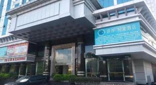 Xana Lite Heyuan Shanghui Building Bus Station - 3