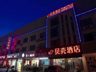 Shell Hotel Zaozhuang Xinchang Road Bada Market - 3