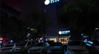 City Comfort Inn Changsha Window of the World Zhongmao City - 1