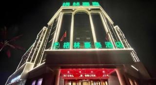 Green Tree Inn Shanxi Datong Lingqiu County Bus Station - 1