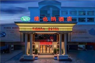 Vienna Hotel Guangxi Hechi Jinchengjiang Baima Street - 7