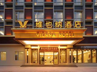 Vienna Hotel Baoshan Yongchang Road - Baoshan - 3