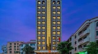 Borrman Hotel Zhanjiang Jinshawan Chikan Republic of China Style Street - 0