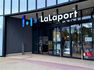 15 min by taxi from FUKUOKA Airport 7min Walk to Ijiri St Walk to Lalaport Max 4 Guests Free Wi-Fi - 7