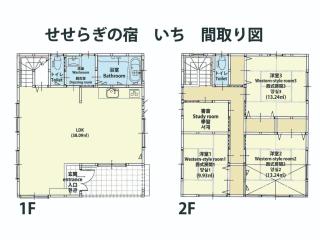 SESERAGI NO YADO ICHI - Vacation STAY 96387v - 7