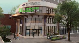 Holiday Inn Express Ziyang City Center by IHG - 4