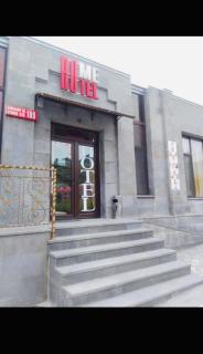 Գորիս Սյունիքի 189 - 5