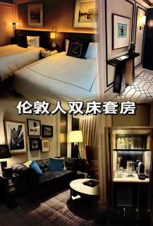 澳门伦敦人酒店 - 2