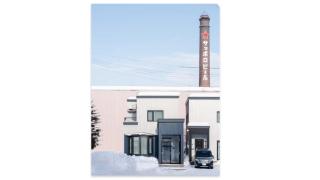 THE CITYSCAPE - Vacation STAY 88239v - 6