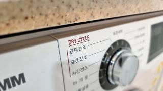 Cozy Studio Blanc Near KSPO Dome - 3