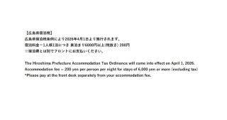 Business Hotel New Nagawajima - 8