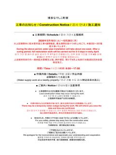 Nadeshiko Machiya - 7