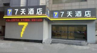 7 Days Inn Yan'an Baotashan - 4