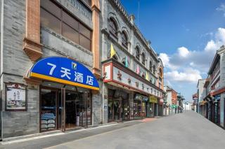 7 Days Inn Beijing Tiananmen Square - 5