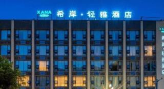 Xana Lite Ganzi Luding YanAn Road - 8