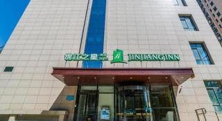 Jinjiang Inn Style Shijiazhuang Zhongshan Xi Road Yuxi Park - 7