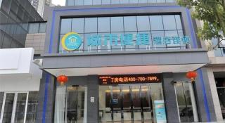 City Comfort Inn Wuhan Jinyinhu Garden Expo Park - 1