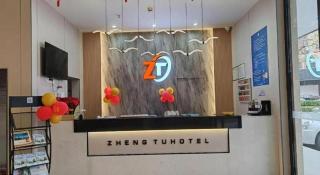 JTOUR Inn Maoming Gaozhou Guabangling Park - 1