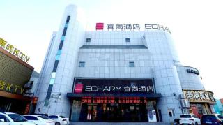 Echarm Hotel Binzhou Boxing Yinzuo - 1