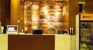 JTOUR Inn Wuzhou Arcade City Sanzongfu - Wuzhou - 4