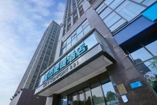 City Comfort Inn Wuhan Wangjiawan Longyangcun Metro Station - 2