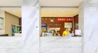 City Comfort Inn Wuhan Huangxiaohe Road Huaqiao - 4