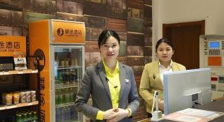 Jtour Inn Huanggang Wuxue City Square - 4